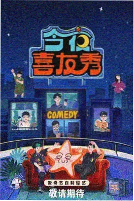 夜猫影院电影《等高线恋人》画面：手绘地图与朱红标记