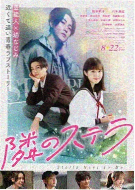 夜猫影院合作阅读空间安桥夜读铺玻璃阅读间